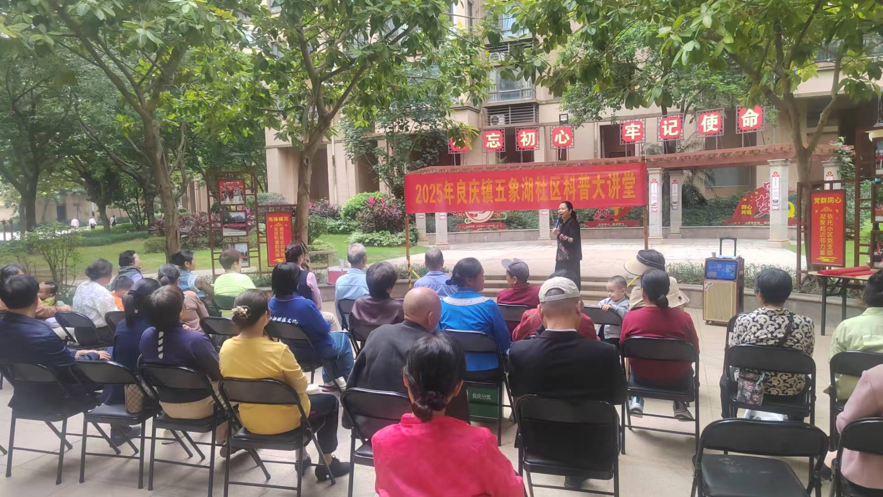 保健专家现场授课